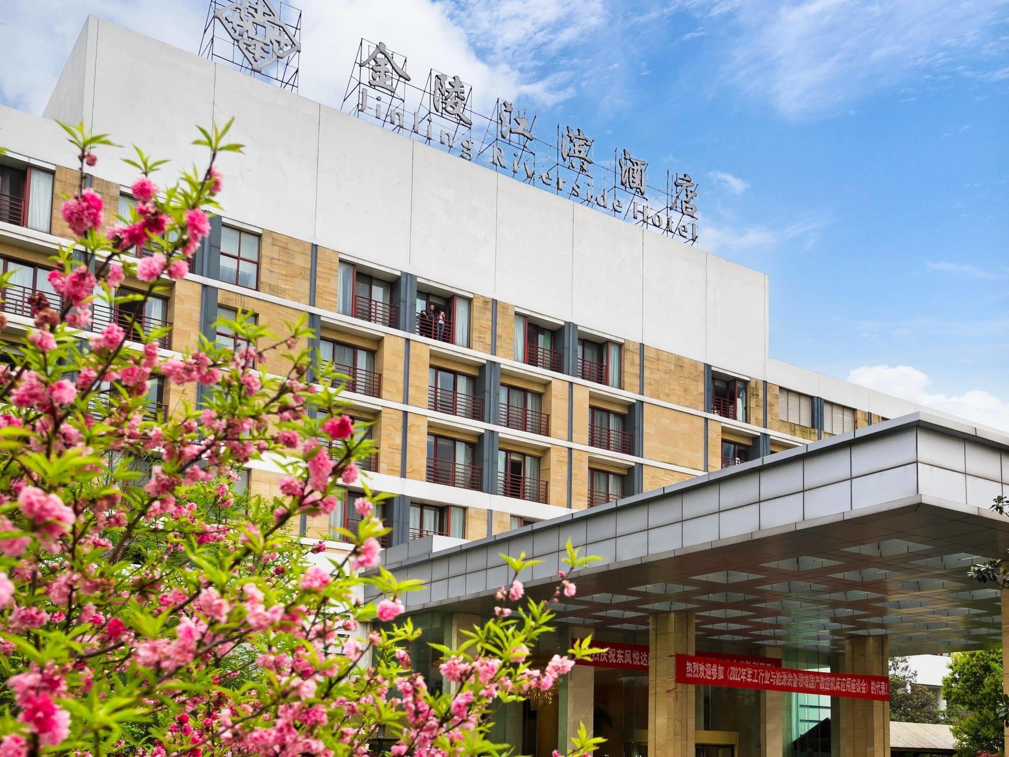 Jinling Riverside Hotel Nanjing  Exterior photo